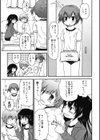 仔鳩ちゃん鶸ちゃん試し読み5ページ