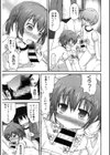 仔鳩ちゃん鶸ちゃん試し読み7ページ
