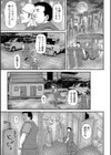 ごっくんフェチは飲むのがお好き試し読み3ページ