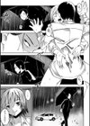 夜雨試し読み3ページ