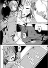 夜雨試し読み4ページ