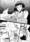 夜船の夢試し読み5ページ