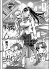 魔性の生徒会試し読み2ページ