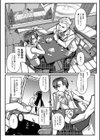 魔性の生徒会試し読み3ページ