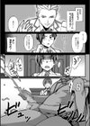 魔性の生徒会試し読み4ページ