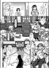 魔性の生徒会試し読み6ページ
