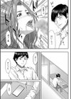 お願いローズ先生試し読み3ページ