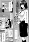 綺麗な花だったのに試し読み1ページ