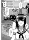 綺麗な花だったのに試し読み2ページ