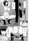 綺麗な花だったのに試し読み7ページ