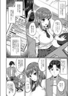 教えて先生！試し読み2ページ