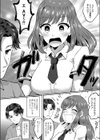 教えて先生！試し読み5ページ