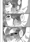 教えて先生！試し読み8ページ