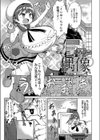 偶像試し読み1ページ