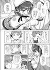 偶像試し読み4ページ