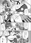 偶像試し読み7ページ