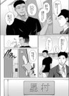 比較と選択試し読み2ページ