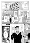 比較と選択試し読み4ページ