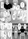 比較と選択試し読み5ページ