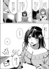 コスプレイヤーマユの受難試し読み4ページ