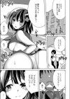 コスプレイヤーマユの受難試し読み7ページ