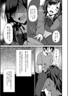 思い出に犯●れて試し読み5ページ