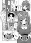劣情のボロアパート試し読み3ページ