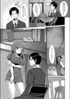 劣情のボロアパート試し読み5ページ
