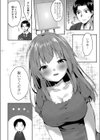 劣情のボロアパート試し読み6ページ