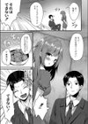 劣情のボロアパート試し読み7ページ