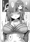 劣情のボロアパート試し読み8ページ