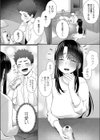 酔ってつまんで、つままれて試し読み4ページ