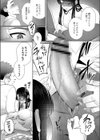 酔ってつまんで、つままれて試し読み7ページ
