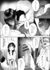 酔ってつまんで、つままれて試し読み8ページ