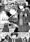 ひみつのあのね試し読み1ページ