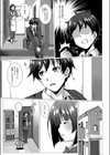 ひみつのあのね試し読み3ページ