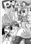 ひみつのあのね試し読み6ページ