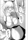 JKレイヤー香山さん試し読み7ページ