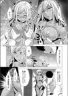 人妻快感治療 〜夫が心配してくれているのに…本当にごめんなさい〜試し読み7ページ