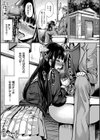 催●アプリ〜平凡社畜がハーレムを手に入れるまで〜【FANZA限定版】試し読み1ページ