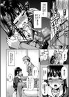 催●アプリ〜平凡社畜がハーレムを手に入れるまで〜【FANZA限定版】試し読み6ページ