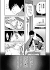 えっちな妹とちびっ娘ハーレム【1話立ち読み付き】試し読み8ページ