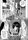 えっちな妹とちびっ娘ハーレム【1話立ち読み付き】試し読み11ページ