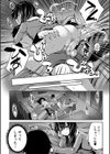 えっちな妹とちびっ娘ハーレム【1話立ち読み付き】試し読み20ページ