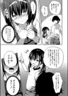 えっちな妹とちびっ娘ハーレム【1話立ち読み付き】試し読み23ページ