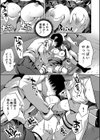 えっちな妹とちびっ娘ハーレム【1話立ち読み付き】試し読み25ページ
