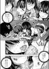 えっちな妹とちびっ娘ハーレム【1話立ち読み付き】試し読み28ページ
