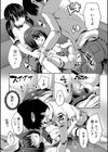 えっちな妹とちびっ娘ハーレム【1話立ち読み付き】試し読み30ページ