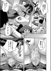 えっちな妹とちびっ娘ハーレム【1話立ち読み付き】試し読み35ページ