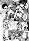 えっちな妹とちびっ娘ハーレム【1話立ち読み付き】試し読み36ページ